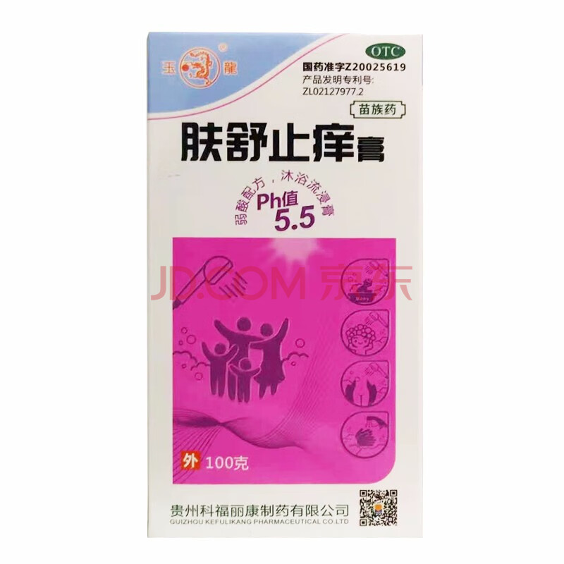 玉龙 肤舒止痒膏 100g 清热燥湿养血止痒用于血热风燥
