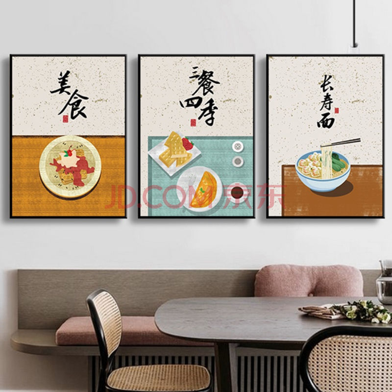 饭店装饰画墙面现代简约吃饭厅背景墙壁画墙画创意餐馆农家乐挂画 a款