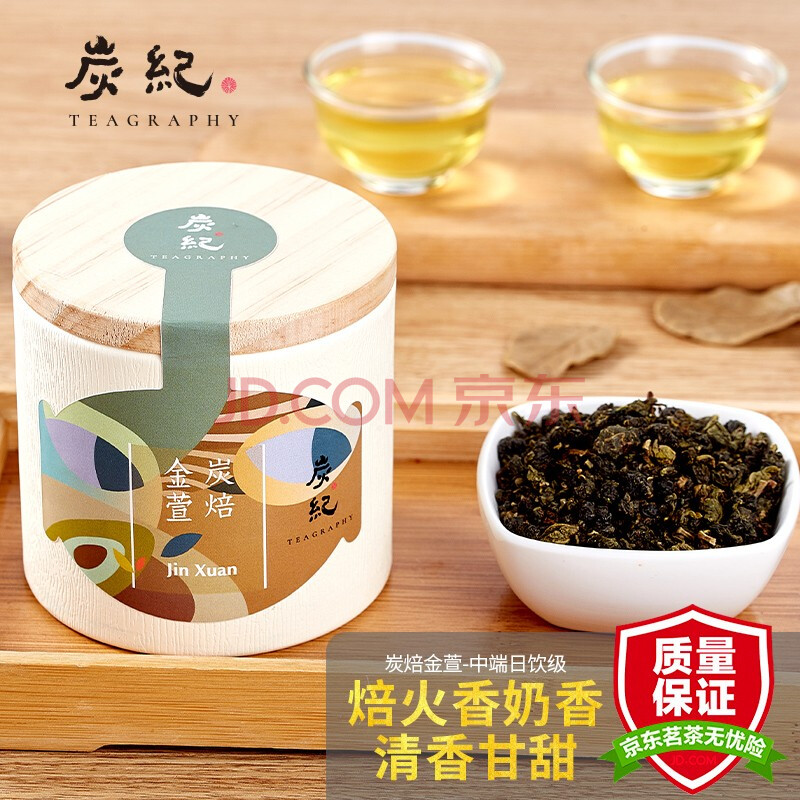 核服通园区综合服务平台