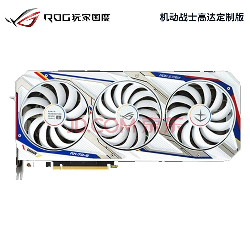 华硕(asus)rtx3080 10g tuf电竞特工/rog猛禽系列 吃鸡电竞游戏专业