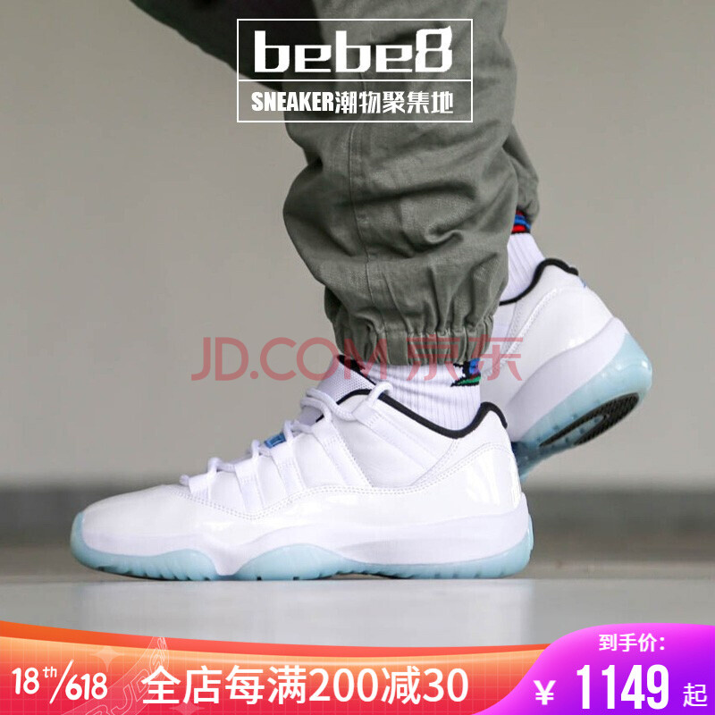 aj11nikeairjordan11low男女子低帮休闲篮球鞋白蓝传奇蓝528896av