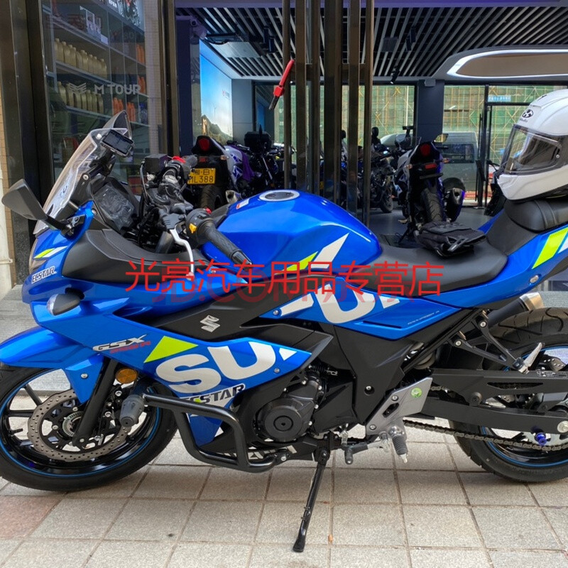 适用于适用于铃木gsx250r保险杠国四gsx250前护杠一字杠竞技防摔杠