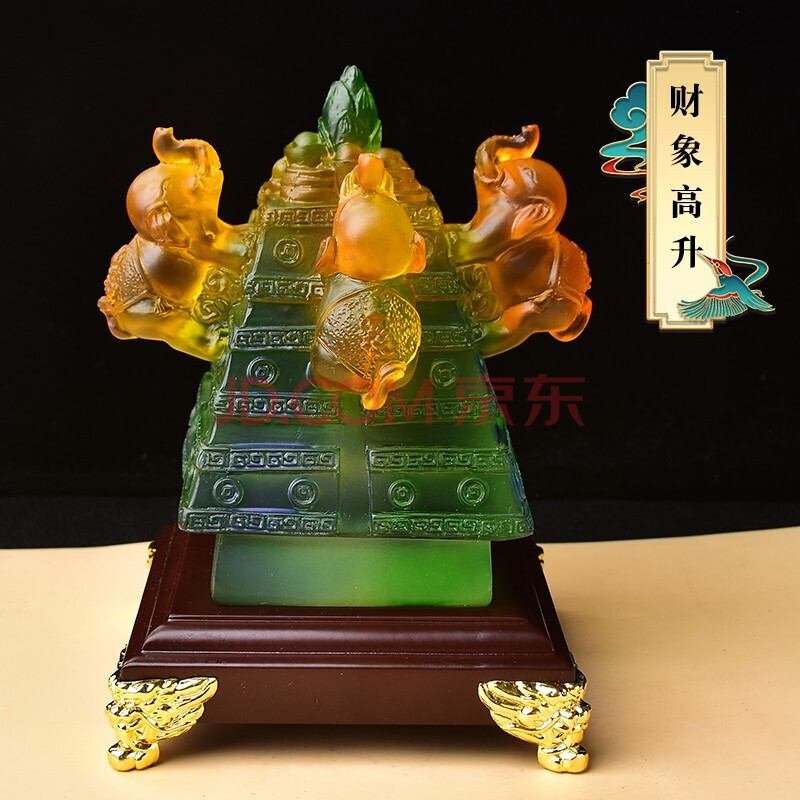 铭啸2021年财象高升琉璃摆件牛年极上金多宝工艺品办公室吉祥物 彩色