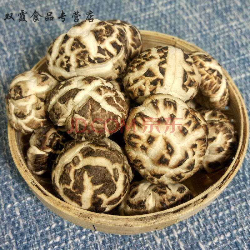 大花菇小干货农用河南干香菇厚肉菇蘑菇花姑冬菇散装特级200g 大花菇