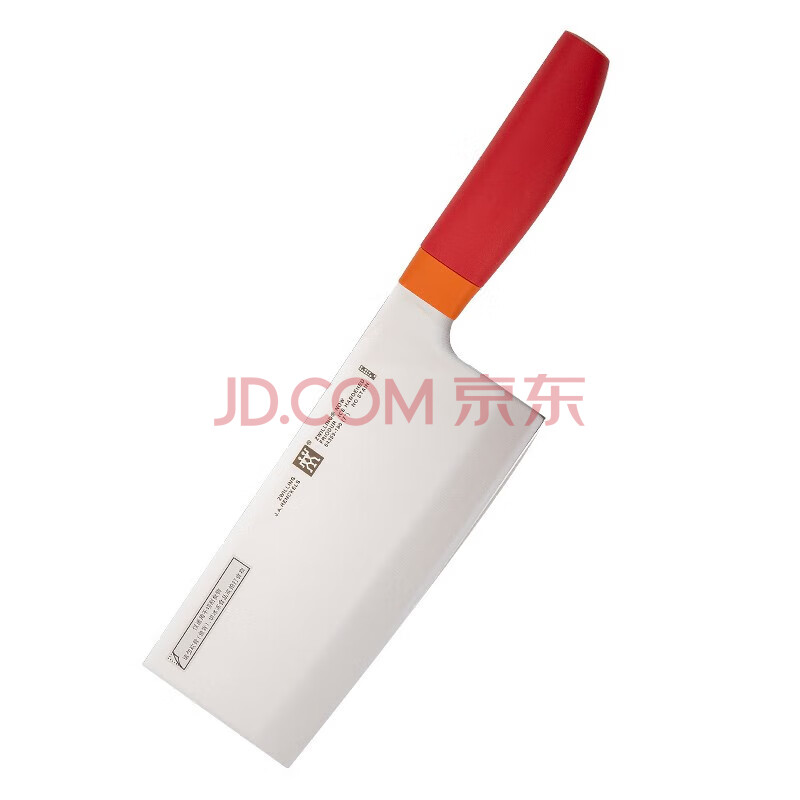 双立人菜刀刀具厨房刀具家用厨刀  【石榴红】Now S系列中片刀