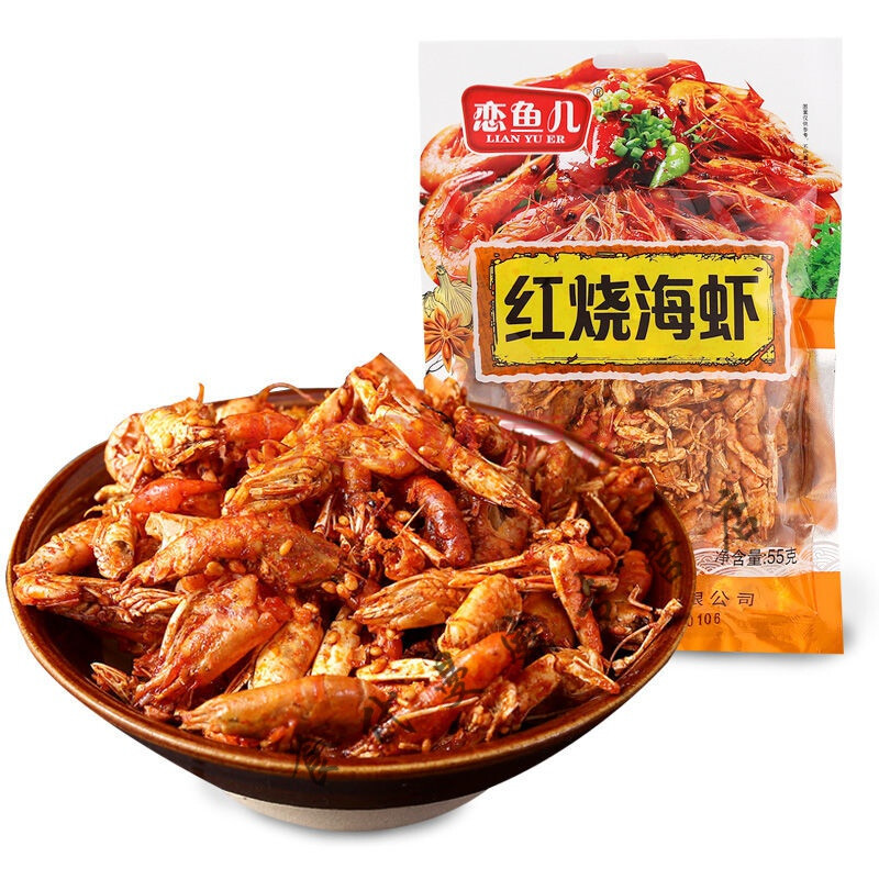 香辣蟹袋装熟食小螃蟹即食虾香辣小鱼仔红烧海鲜零食小鱼干批发 红烧