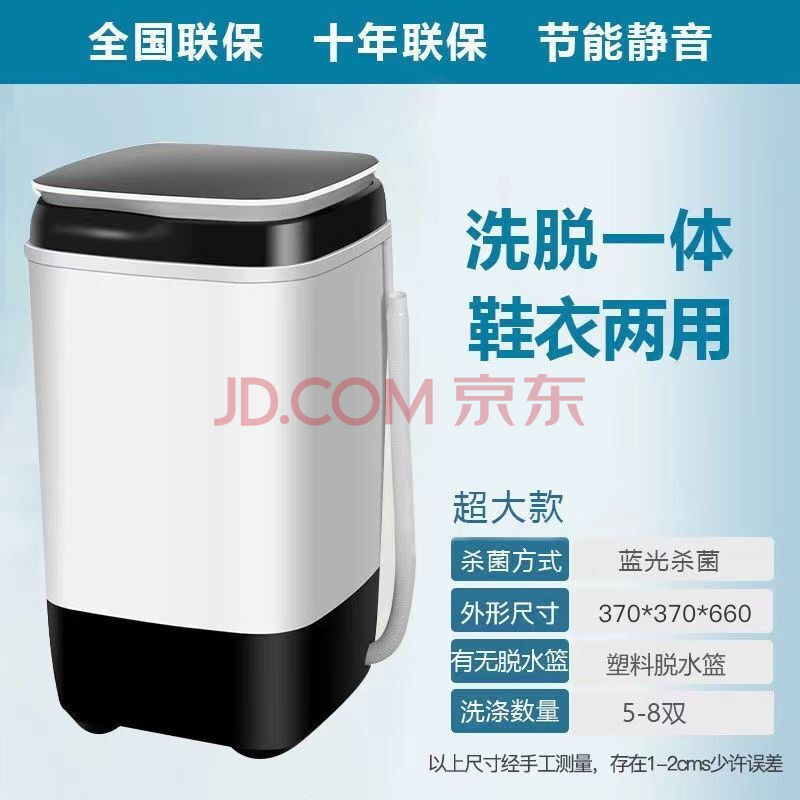 洗鞋机洗袜子鞋子的刷鞋神器专用迷你小洗衣机刷鞋机家用小型的欧莱茵