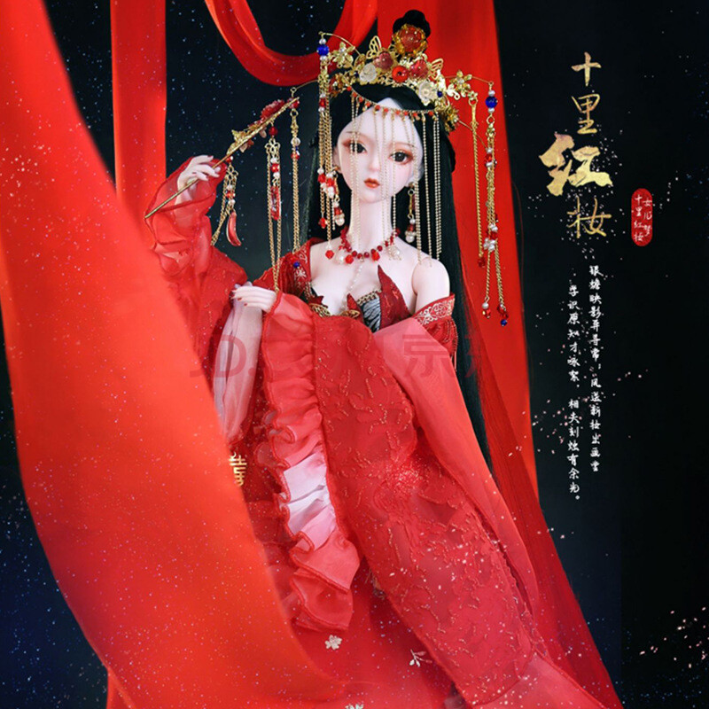 汉服娃娃60厘米sd/bjd娃娃古装中国古风换装关节娃娃女孩玩具仿真公主