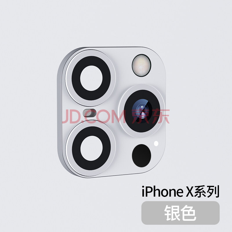 豆图苹果11改11pro镜头2变3摄像头iphone12变12pro苹果12秒变12pro