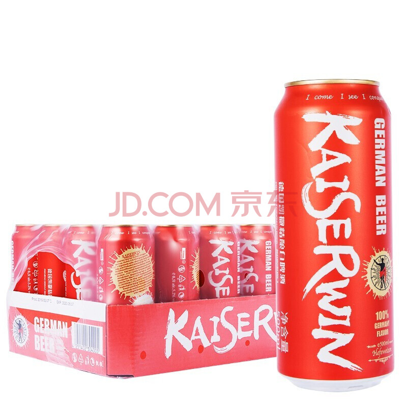 进口凯撒窖藏西柚小麦啤酒500ml*24听女士果味酒柠檬 精酿白啤
