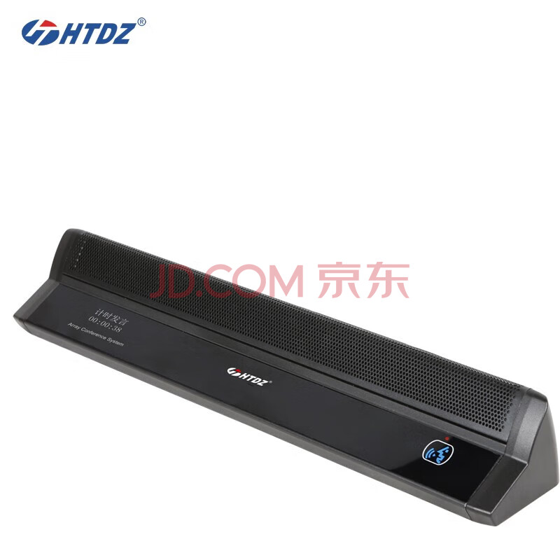 HTDZ海天电子 数字阵列会议系统 HT-5800Sd