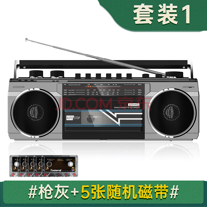 磁带播放机录音机老式经典怀旧80年代多功能复古大型卡带收录机收音机