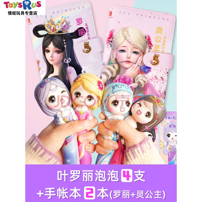 新品叶罗丽盲盒泡泡笔精灵梦女孩夜萝莉玩具解压女生版小学生文具忙盒