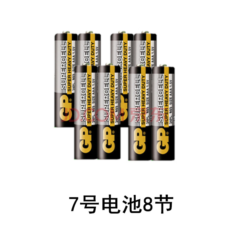 5v 儿童玩具电池 7号8节