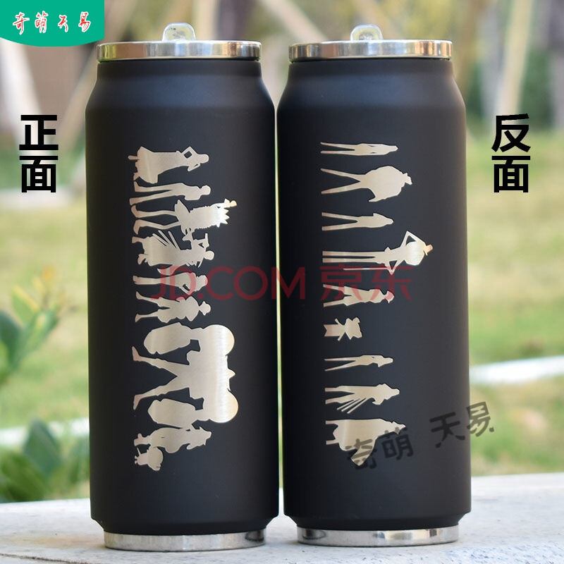 动漫保温杯 学生礼品 路飞304不锈钢易拉罐可乐水杯 黑色草帽团 500ml