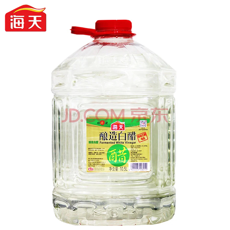 9l桶装 整箱白醋酿造米醋炒菜凉拌调料消毒除垢 海天白醋10.5l*1桶