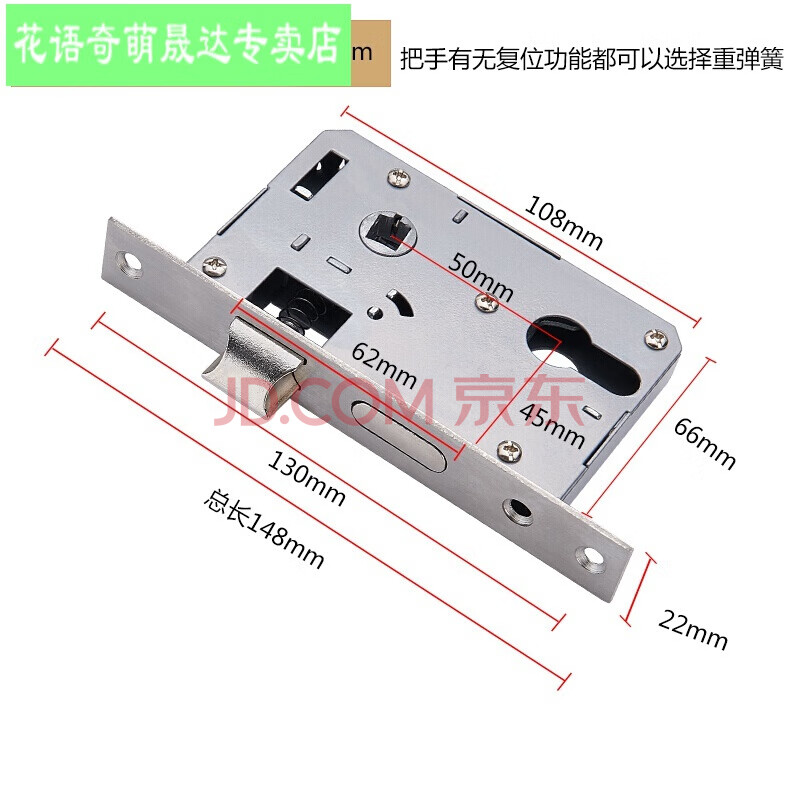 大50 58锁体锁芯老式房门卧室锁舌通用型 老款大50不锈钢重弹簧长148