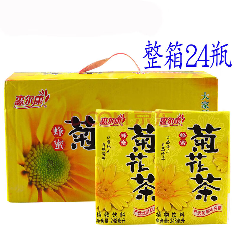 整箱24盒*248ml惠尔康蜂蜜菊花茶植物饮料杭白菊夏季清凉饮品