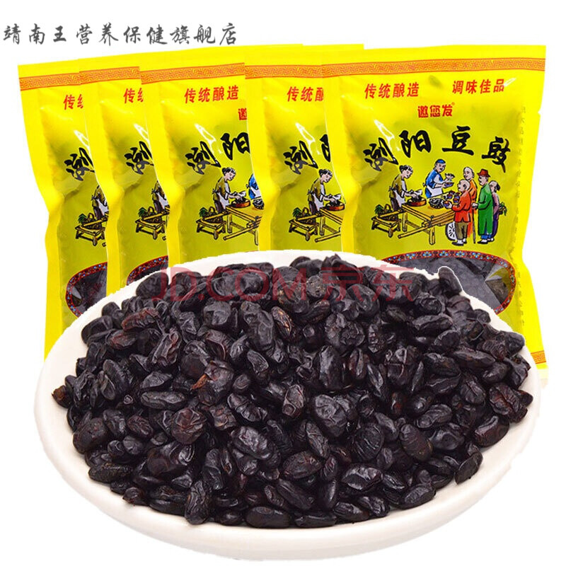 邀您发浏阳豆豉 干豆豉180gx5袋湖南特产黑豆豉湘菜调味蒸鱼调料豆鼓