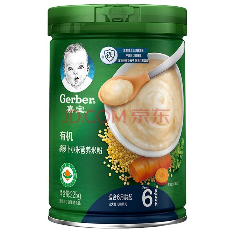 (gerber)嘉宝米粉系列罐装 多口味选择 嘉宝有机胡萝卜小米营养米粉2