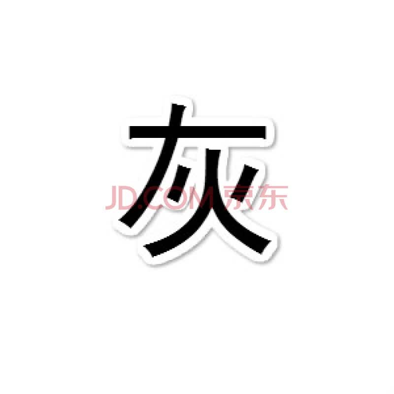 矿用cjg10光干涉式甲烷测定器煤矿cjg100瓦检仪光学瓦斯检测仪 灰
