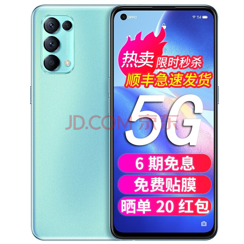 opporeno5k5g6400万水光人像四摄65w闪充5g手机恋恋青风12gb256gb5g