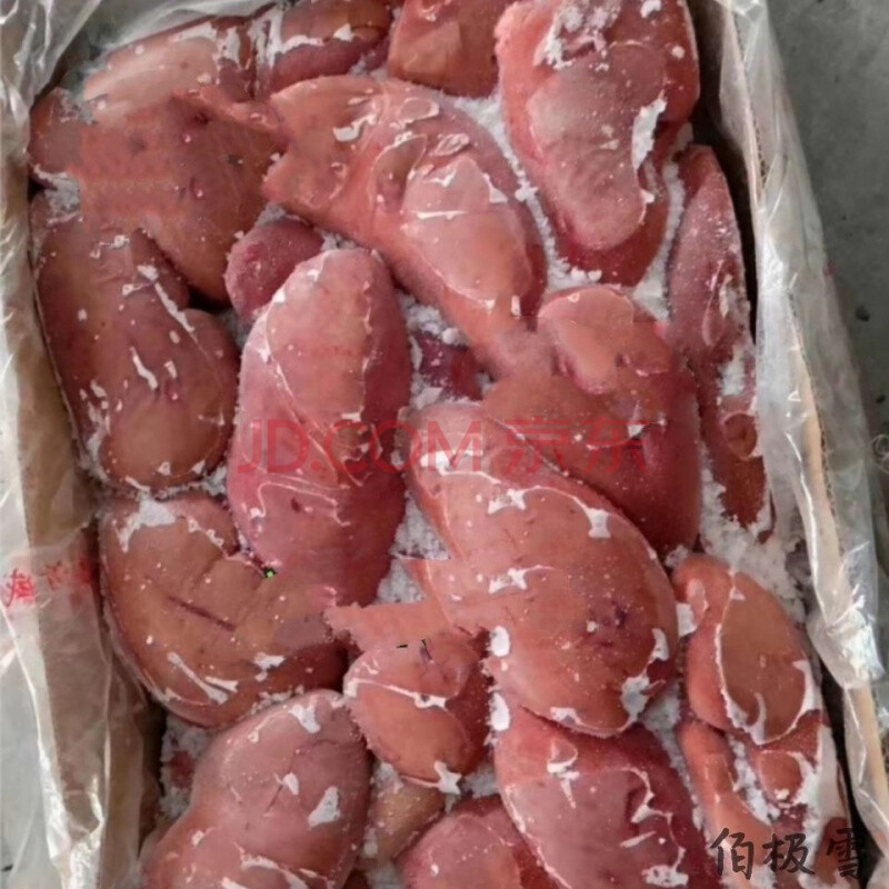新鲜冷冻猪腰生猪腰 腰子一箱20斤饭店卤菜自家吃食材 天津河北河南