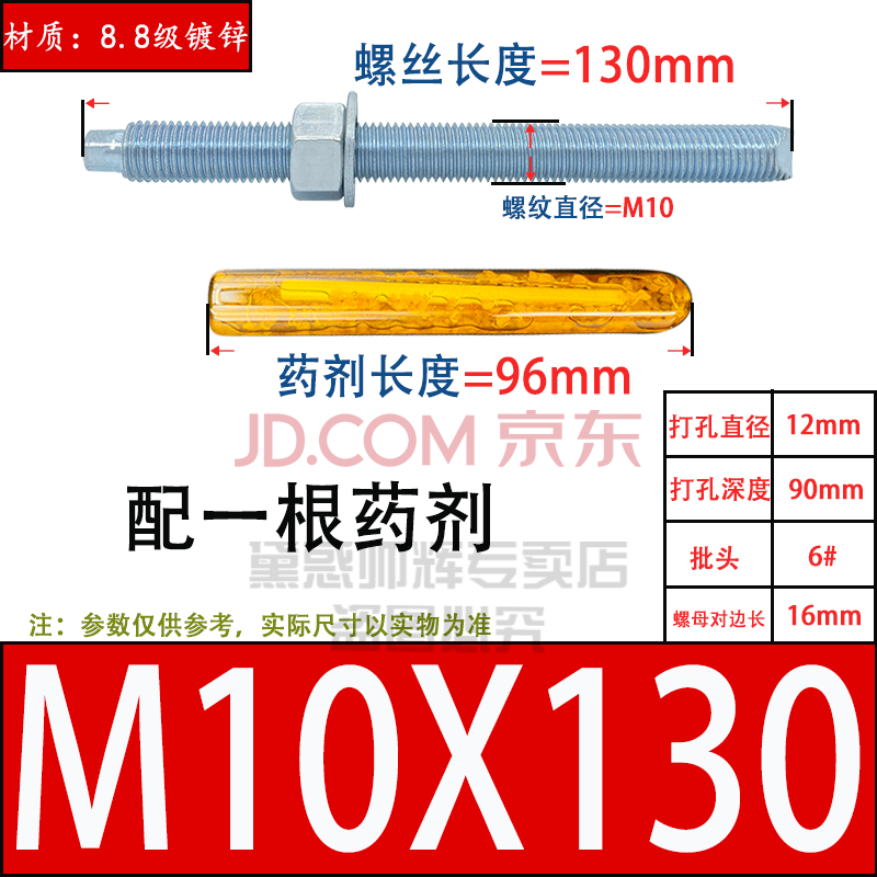 螺栓高强度国标化学螺栓膨胀螺丝镀锌锚栓m8m10m12m14m16m18m20m24m