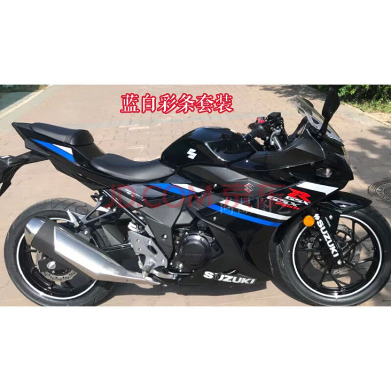 豪爵铃木gsx250r贴花机车摩托车改装贴纸国四新版反光