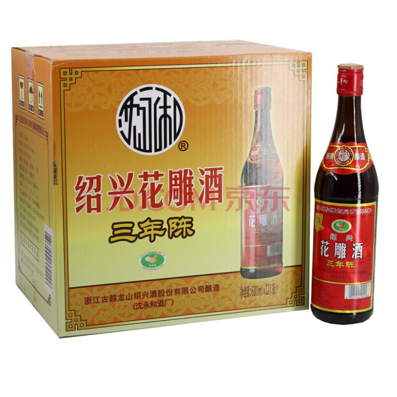 沈永和花雕酒 三年陈绍兴黄酒 600ml*12瓶 江浙沪皖 包损送上楼