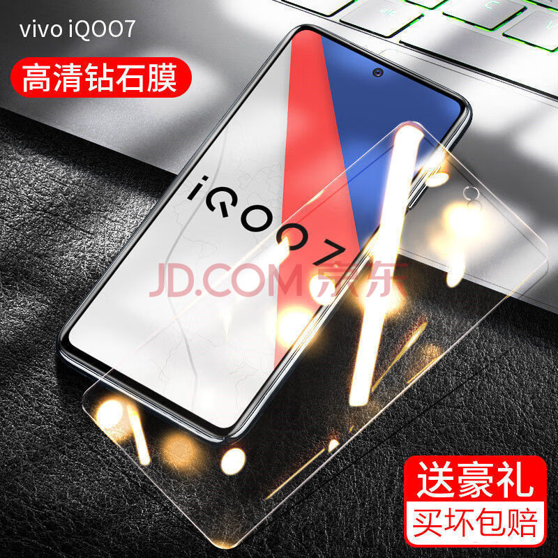 vivoiq007图片,vivoiq00图片 x-it vivoiqoo7全屏钢化膜5g版iq007防摔手机膜v2049a抗蓝光玻璃膜