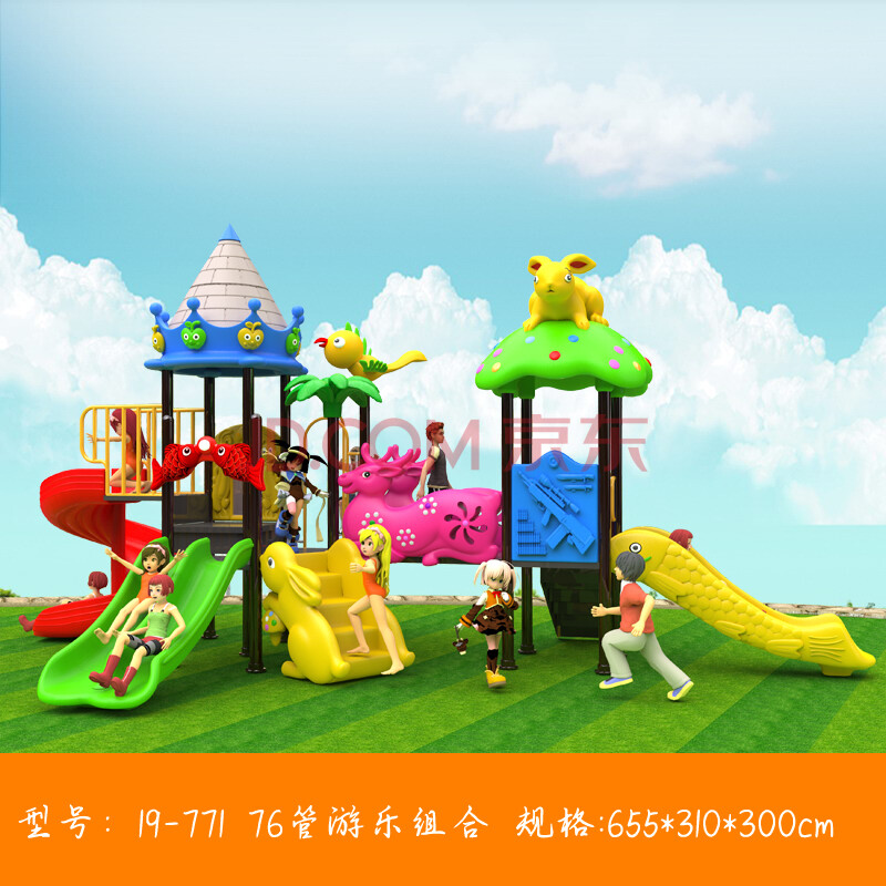 户外塑料小区公园大型组合滑梯儿童滑滑梯小博士幼儿园玩具秋千 黄色