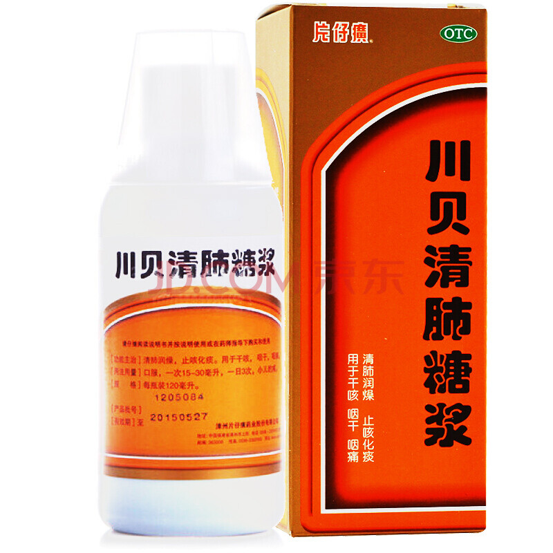 片仔癀 川贝清肺糖浆 120ml*1瓶/盒 【川贝清肺糖浆 120ml】5盒装