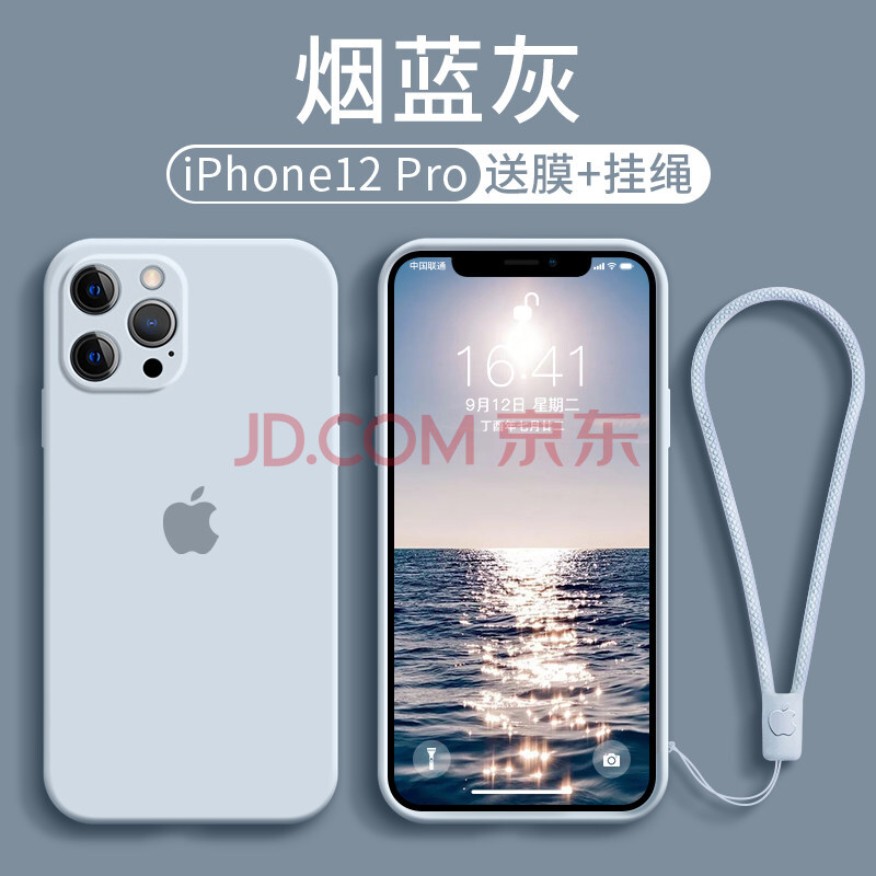 iphone12 pro【烟蓝灰】6