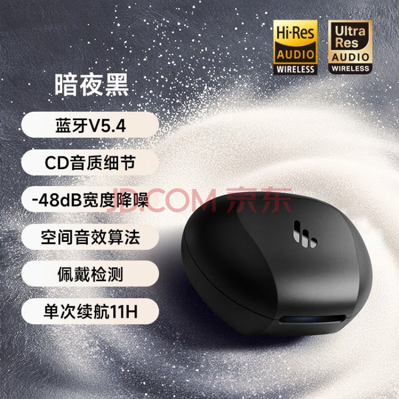 漫步者NeoBuds Evo真无线蓝牙耳机入耳式主动降噪运动高端暗夜黑
