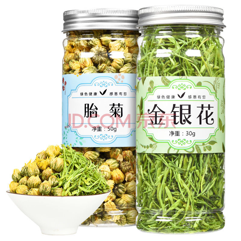 金银花茶胎菊花蒲公英茶叶 花草茶 金银花 胎菊