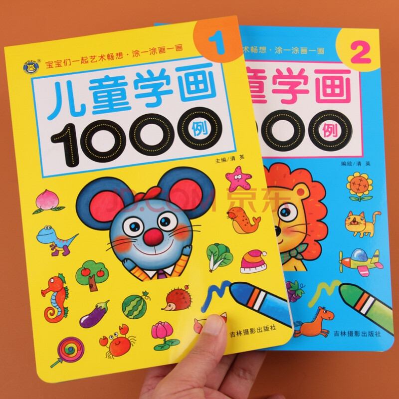 简笔画大全手绘本幼儿园绘画启蒙早教材入门3-6-7-9-12岁宝宝学画画
