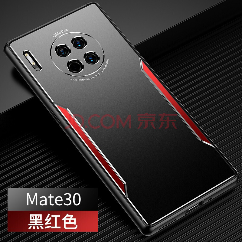 俊沃 华为mate30pro手机壳镜头保护mate30微磨砂全包边防指纹保护套