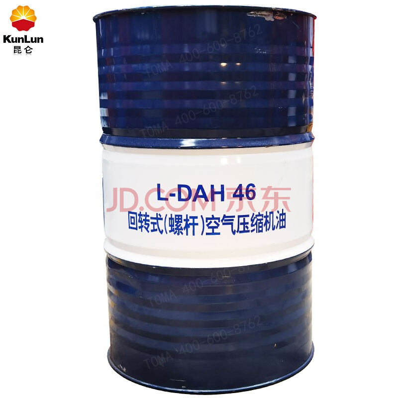 昆仑kunlun l-dah46号 回转式(螺杆)空气压缩机油 大桶空压机油 170kg