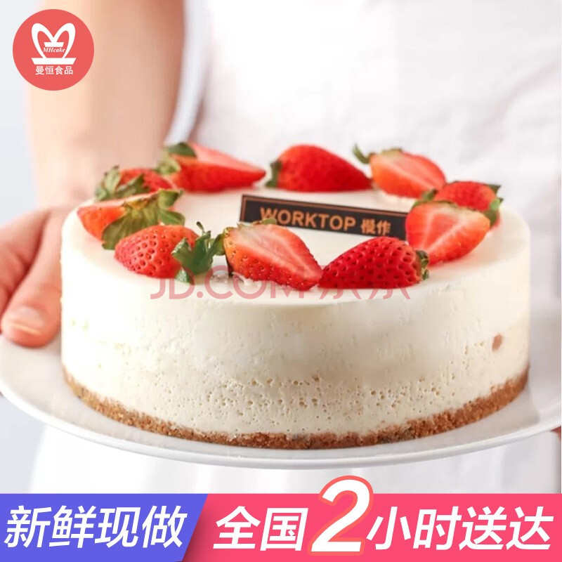 网红慕斯蛋糕生日同城配送当天到儿童动物奶油蛋糕北京上海深圳广州