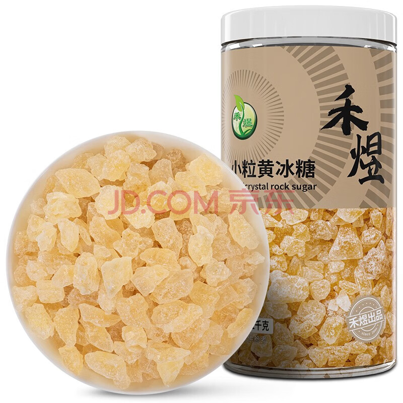 禾煜 小粒黄冰糖1000g 多晶冰糖 冲饮煲汤调味品