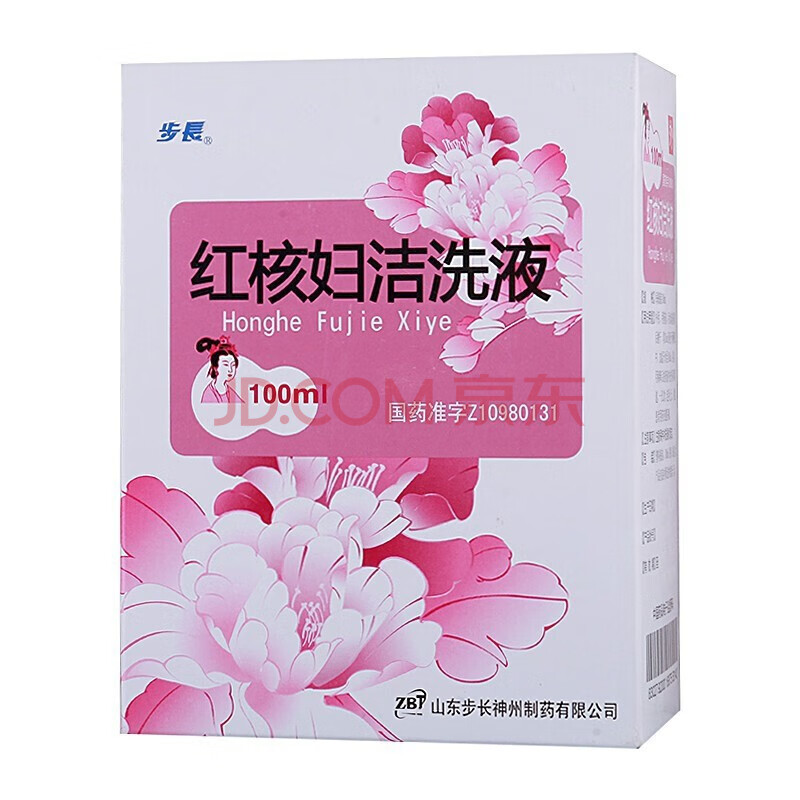 步长 红核妇洁洗液100ml 解毒祛湿 杀虫止痒 霉菌性阴道炎 非特异性