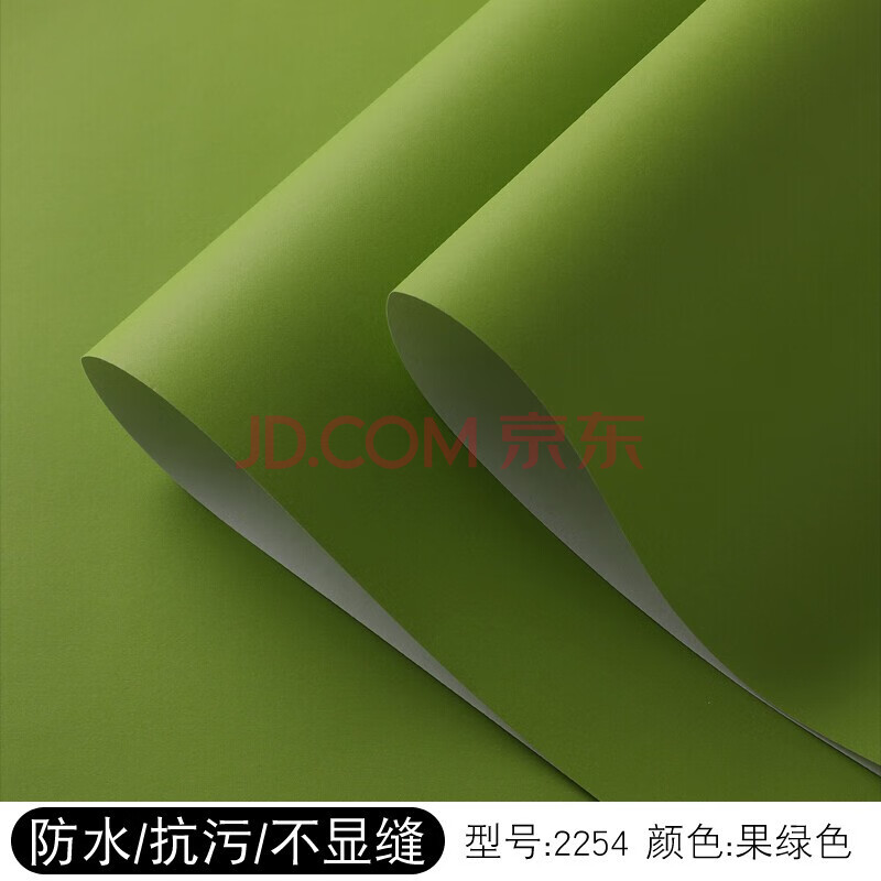 北欧现代简约纯色素色墨绿色灰色防水墙纸咖啡厅服装店理发店壁纸 果