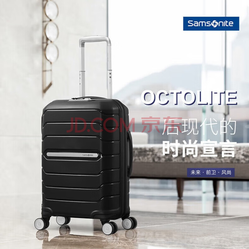 新秀丽（Samsonite）男女商务轻巧行李箱旅行箱密码箱四轮拉杆箱 20英寸黑I72*09001