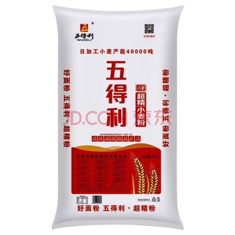 (预售)五得利 商用 五得利面粉六星超精高筋小麦粉25kg包子饺子馒头