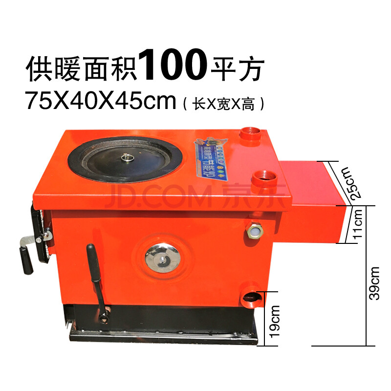 小型通炕采暖炉农村家用供暖土暖气取暖炉子燃煤烧柴地暖锅炉通炕采暖