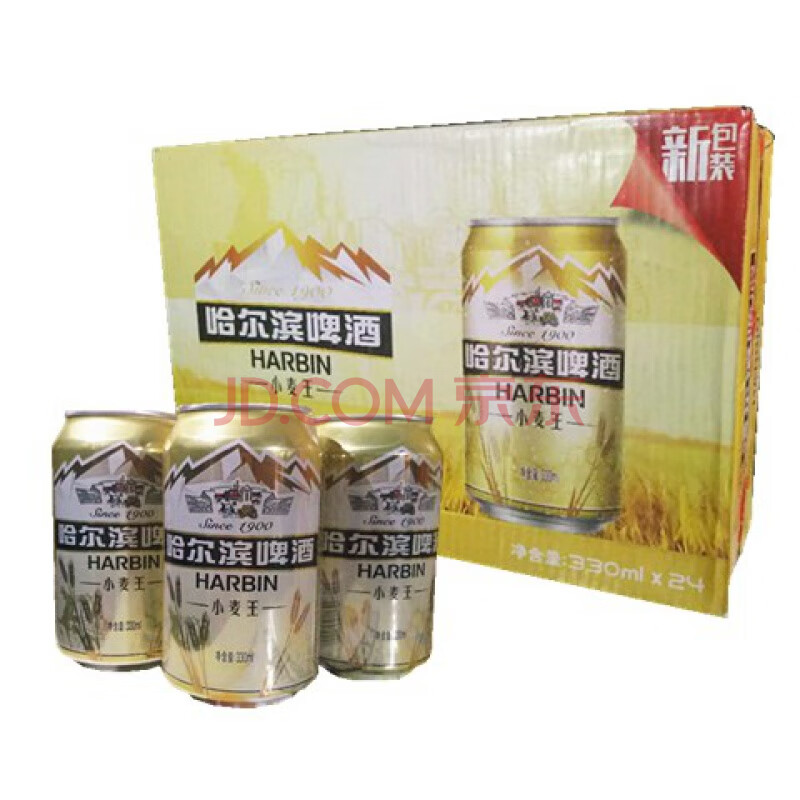 哈尔滨小麦王330ml*24罐 哈尔滨啤酒 正宗哈尔滨产地