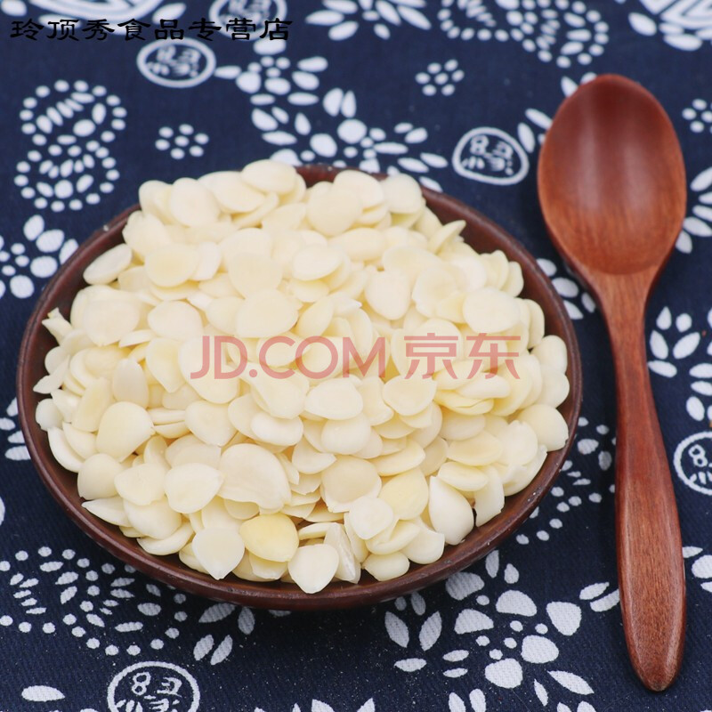 5折 杏仁北杏仁片光中杏仁片脱皮原味生杏仁坚果散装250g烘焙 500克装