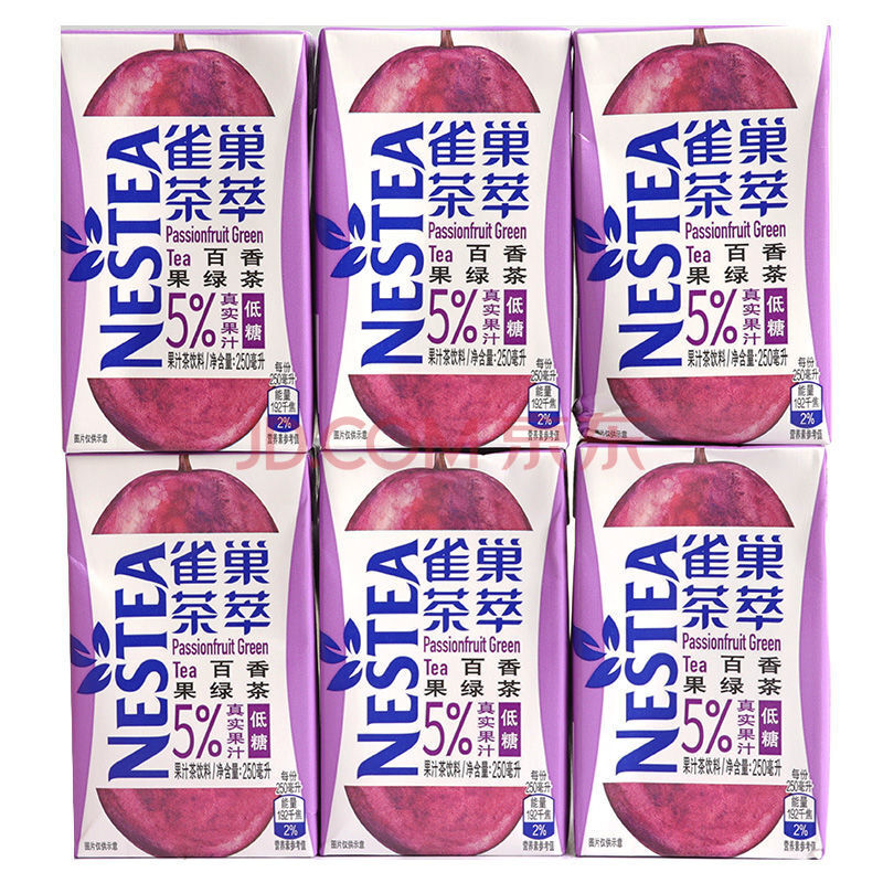 雀巢 茶萃盒装饮料 250ml/盒 乌龙茶绿茶柠檬冰红茶 网红夏季饮品 百