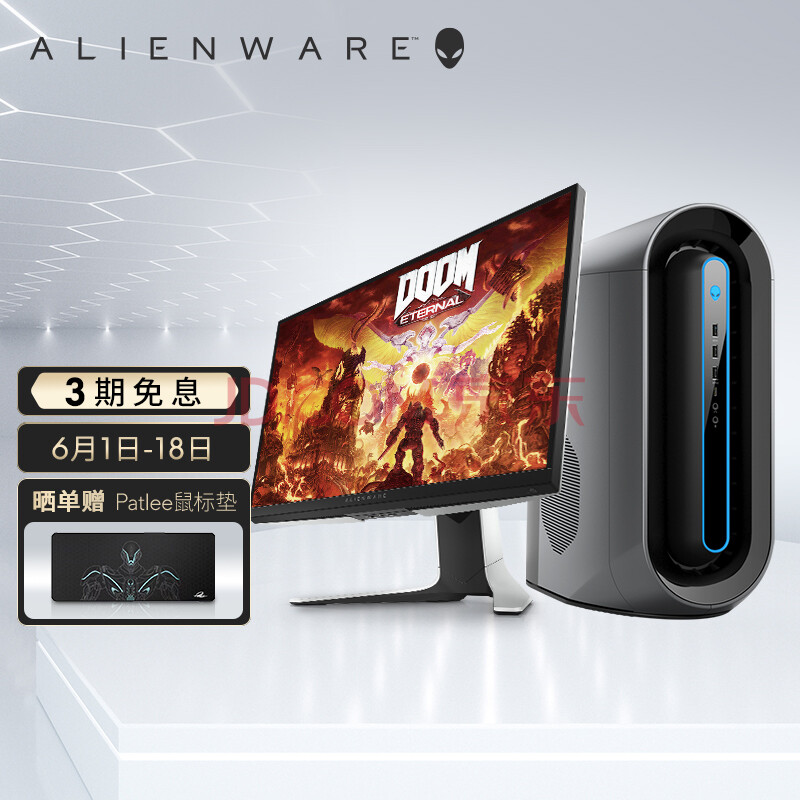 外星人alienwarer12游戏高端台式机电脑主机i716g256g1tgtx1660ti办公